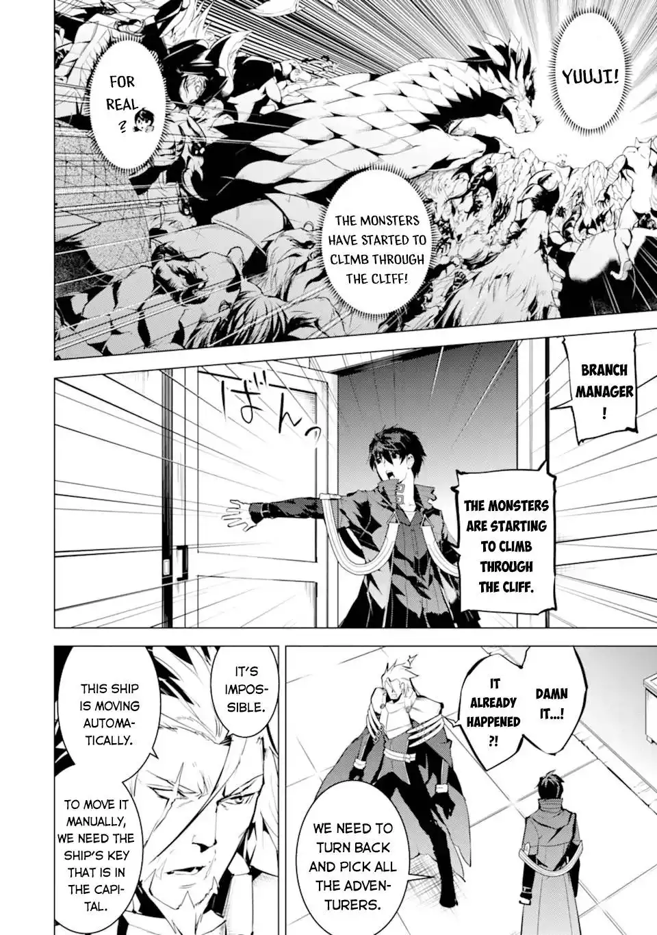 Tensei Kenja no Isekai Raifu ~Daini no Shokugyo wo Ete, Sekai Saikyou ni Narimashita~ Chapter 43 3